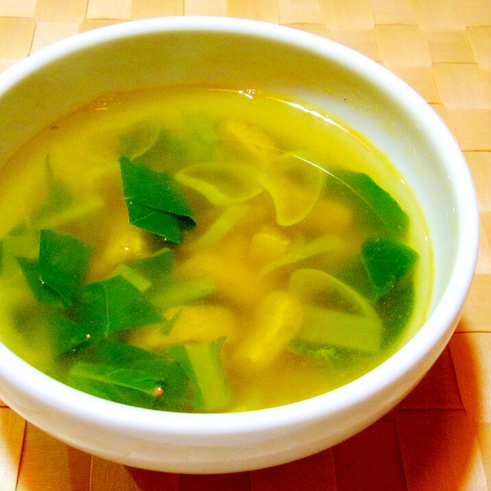 小松菜と油揚げのカレースープ